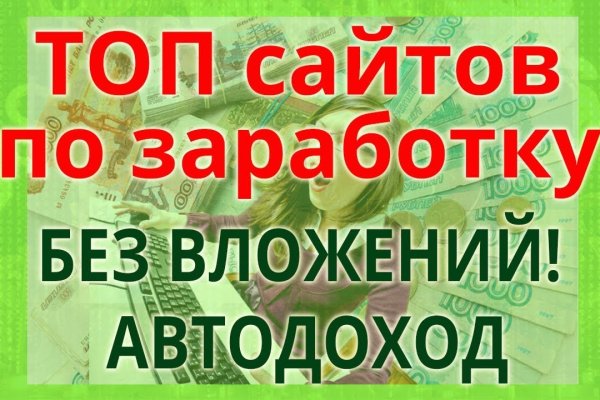 Кракен сайт ссылка тор браузере