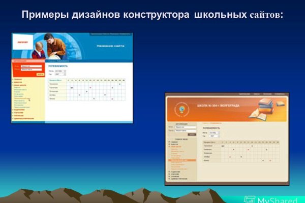 Аккаунты кракен