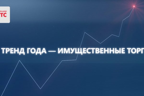 Кракен войти на сайт