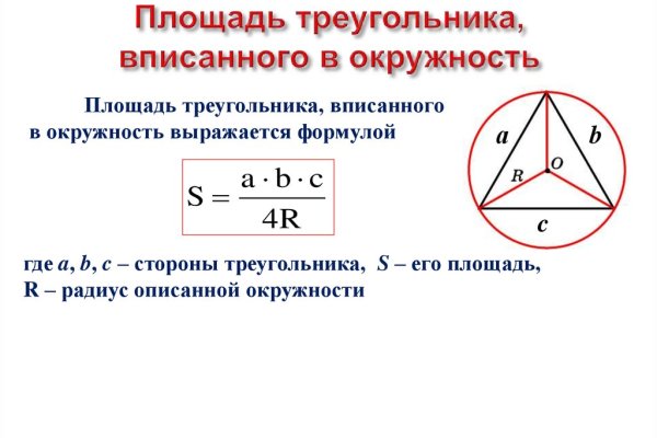 Kraken 13 at сайт