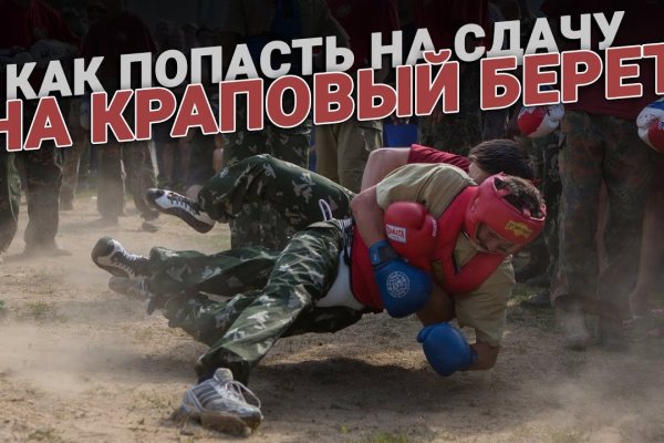 Кракен продажа