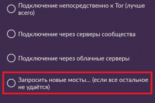 Сайт кракена актуальный