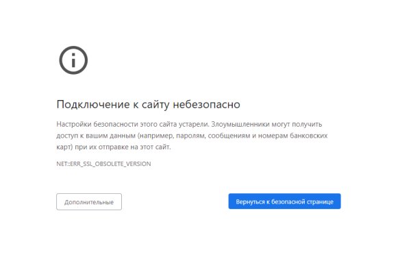 Кракен дарк сайт