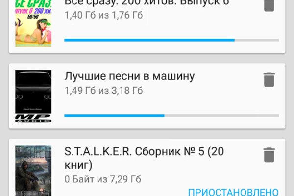 Как выйти на кракен