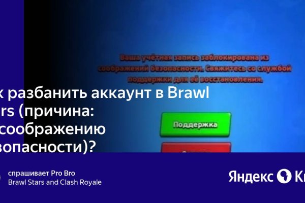 Кракен магазин kraken clear com