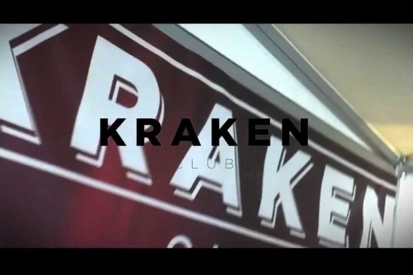 Kraken сайт kraken clear com