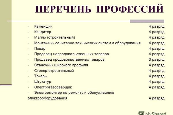 Кракен настоящий сайт