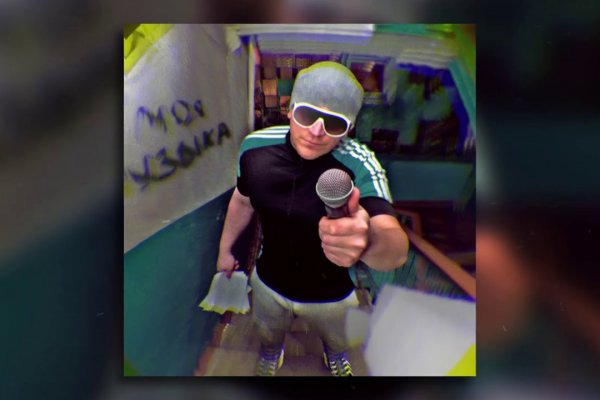 Gidra магазин