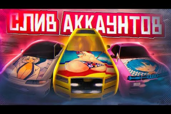 Восстановить аккаунт на кракене