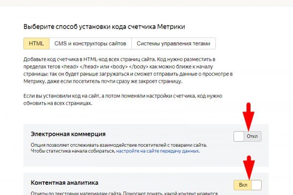 Как открыть ссылку с кракена
