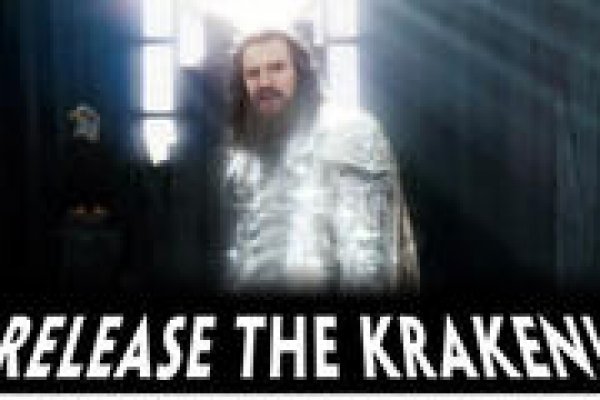 Kraken cc