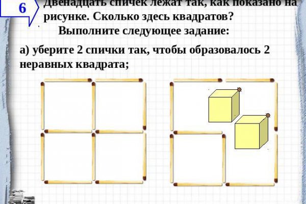 Кракен зеркало