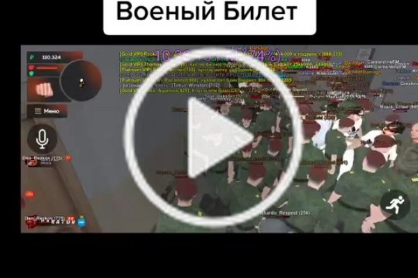 Kraken com darknet