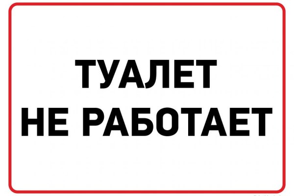 Как пополнить баланс на кракене