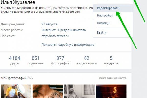 Не могу зайти на сайт кракен