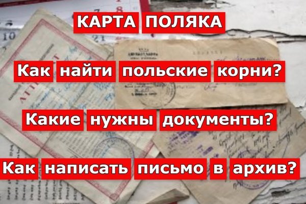 Сайт кракена в торе