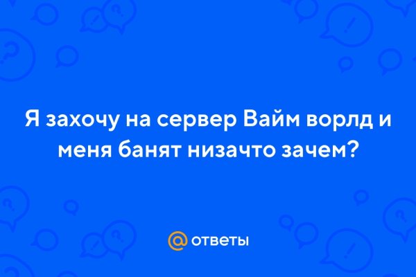 Действующие ссылки на кракен