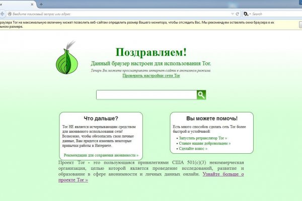 Kraken новая ссылка