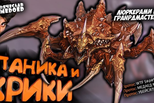Ссылка кракен зеркало тор