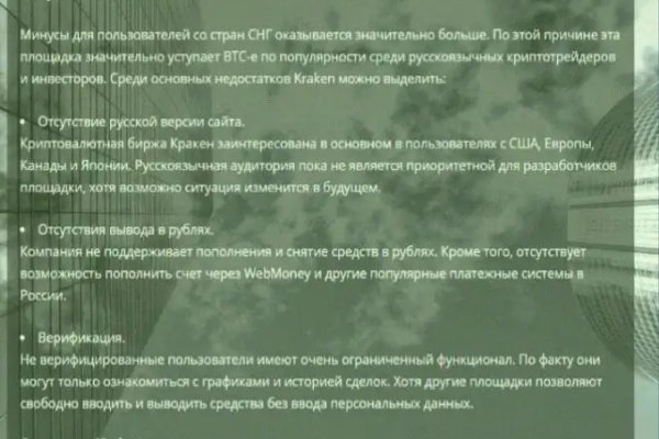 Что с кракеном сайт