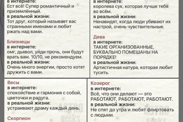 Почему не получается зайти на кракен