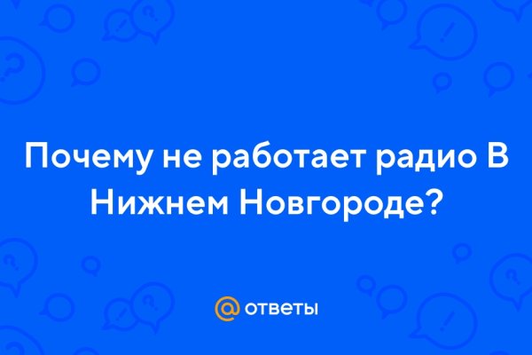Кракен ориг ссылка