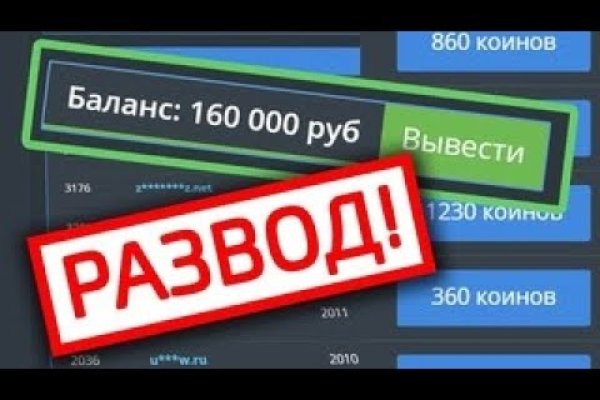 Как зайти на kraken в 2024