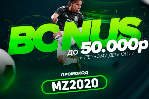 Кракен как войти