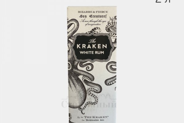 Kraken 19at