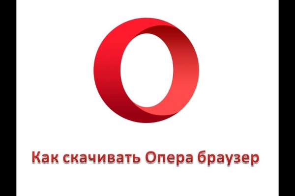 Kraken даркнет рынок