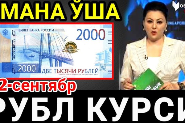 Ссылка кракен официальная тор