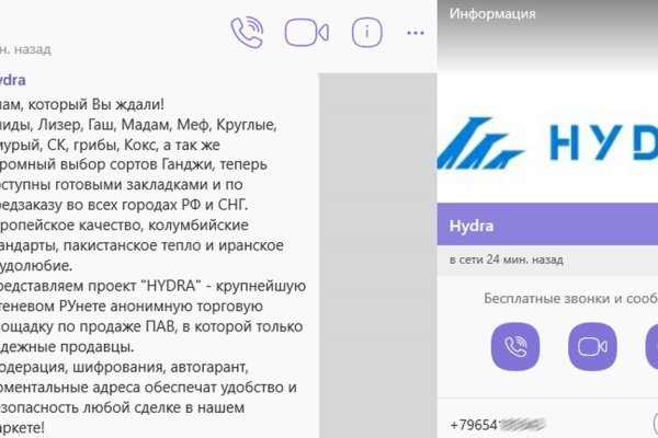 Кракен оф
