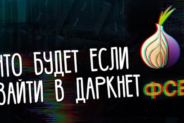 Кракен зеркало тор