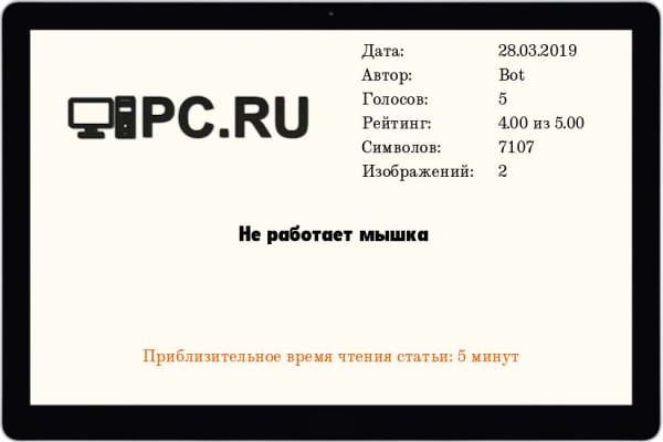 Кракен маркет kr2web in
