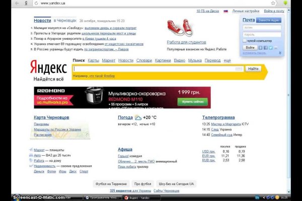 Найти ссылку на кракен