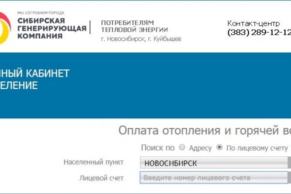 Актуальная ссылка на кракен в тор 2krnmarket