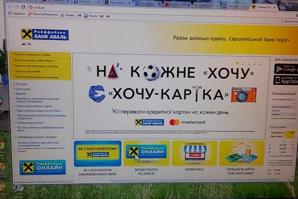 Наркосайт кракен