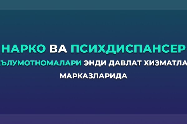 Kraken официальный сайт вход