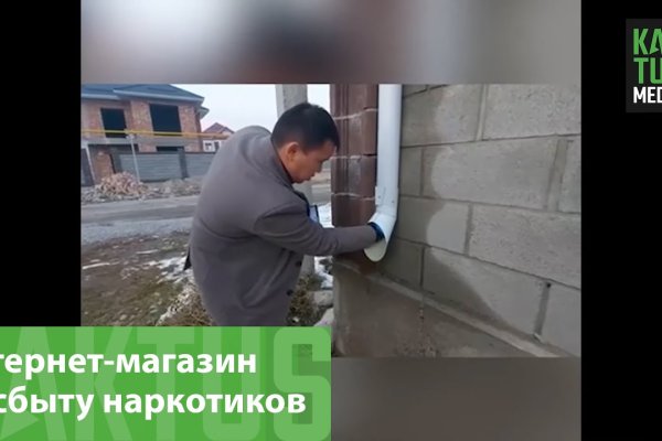 Кракен в россии наркотик