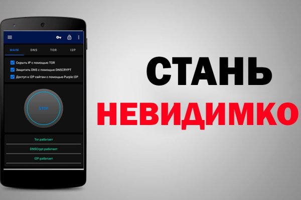 Кракен сайт закладок
