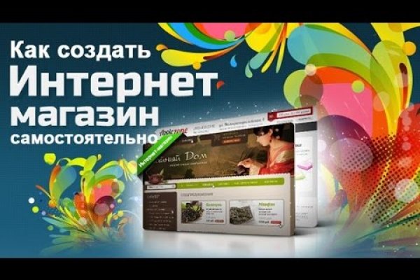 Кракен сайт kr2web in