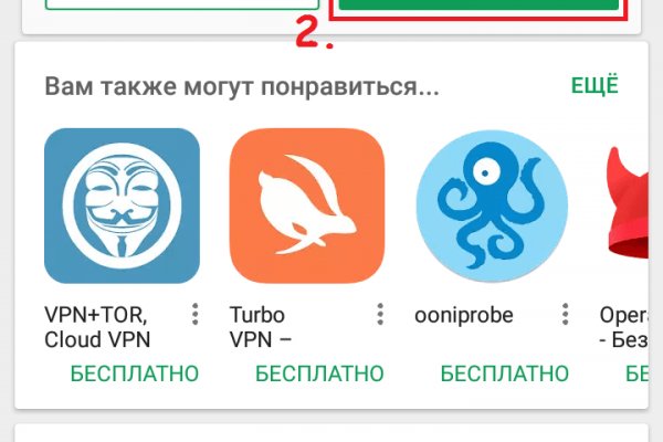 Кракен тор krakens13 at