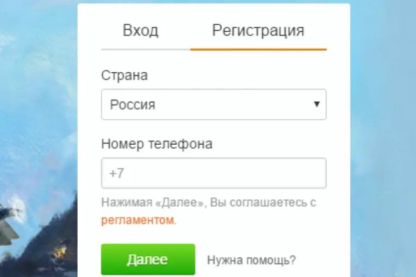 Почему сегодня не работает площадка кракен