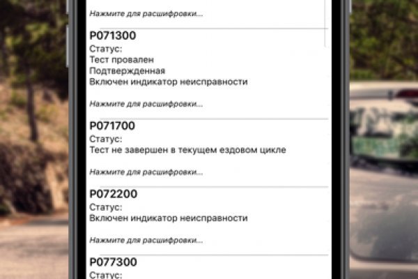 Кракен даркнет маркет