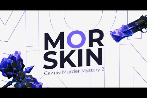 Kraken сайт kraken clear com