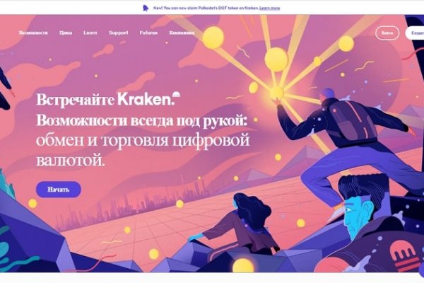 Kraken сайт krakens15 at