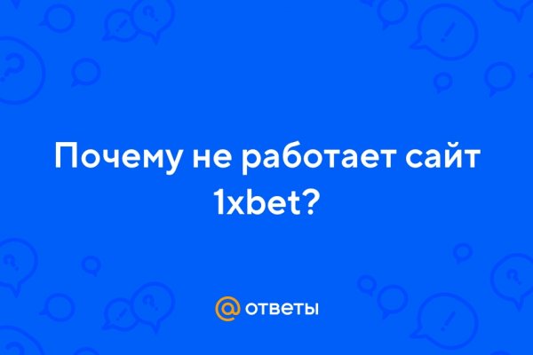 Онион сайты