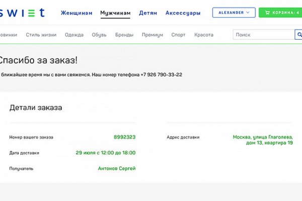 Кракен даркнет текст
