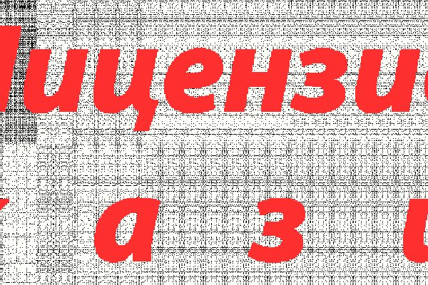 Как найти официальный сайт кракен