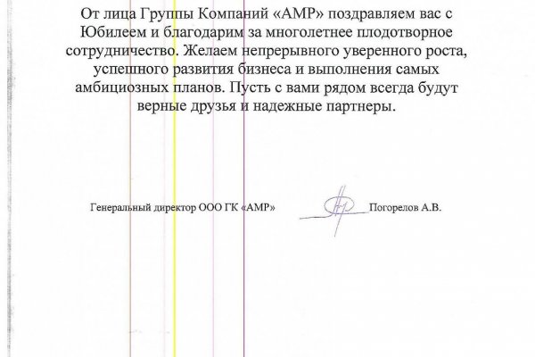 Кракен не работает тор